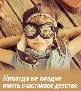 Обучающая программа  "Телесное развитие. Базовый курс"