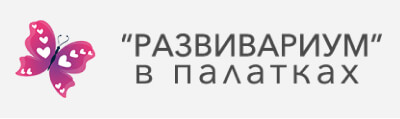 Детский лагерь Развивариум